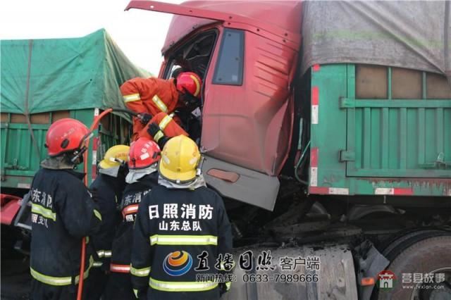 兩半掛車(chē)追尾擠扁駕駛室 莒縣消防成功救出2人