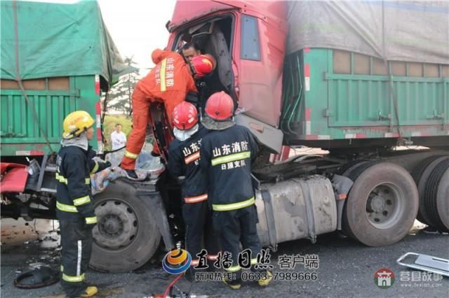 兩半掛車(chē)追尾擠扁駕駛室 莒縣消防成功救出2人