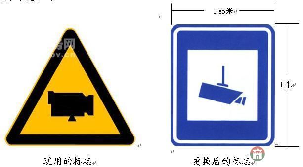 日照莒縣這個路口限速40，太多司機“中招”了