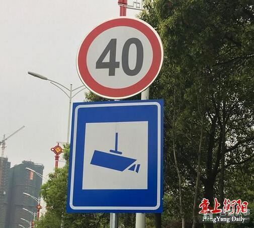 日照莒縣這個路口限速40，太多司機“中招”了