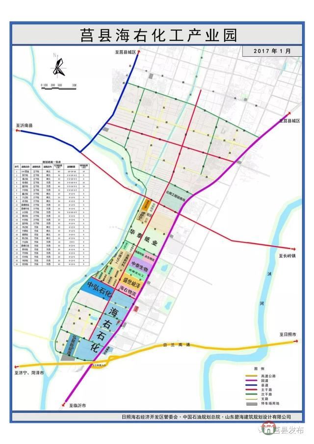 我家大門常打開，莒縣榮登全國投資潛力百強縣（市）